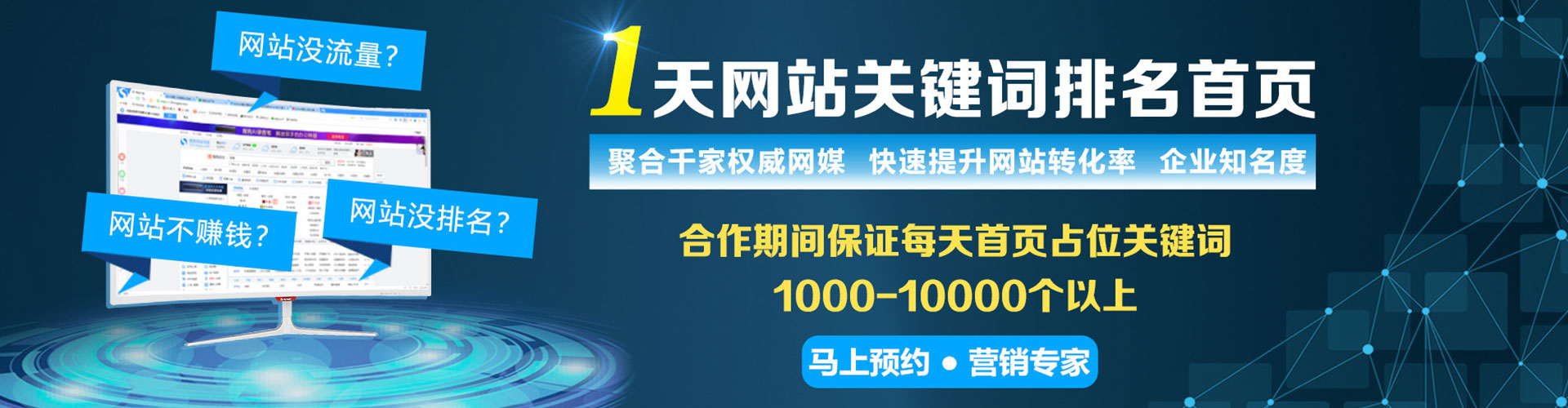 迎江信息流代理