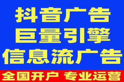 百度推广竞价排名优化全攻略及某企业成功案例